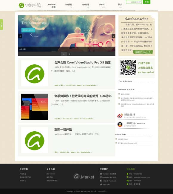 香港今晚六给彩开奖结果七十一期结果 吴刚：充足电才有力量